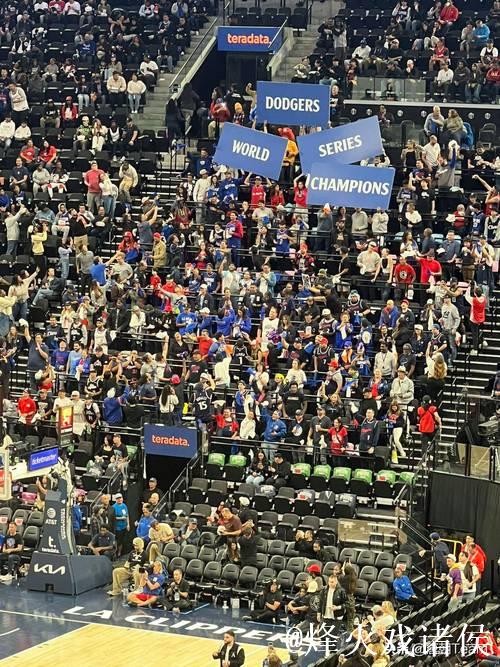 球迷蜂拥离场，快船主场球馆出口人潮涌动